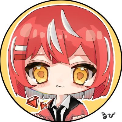 るび